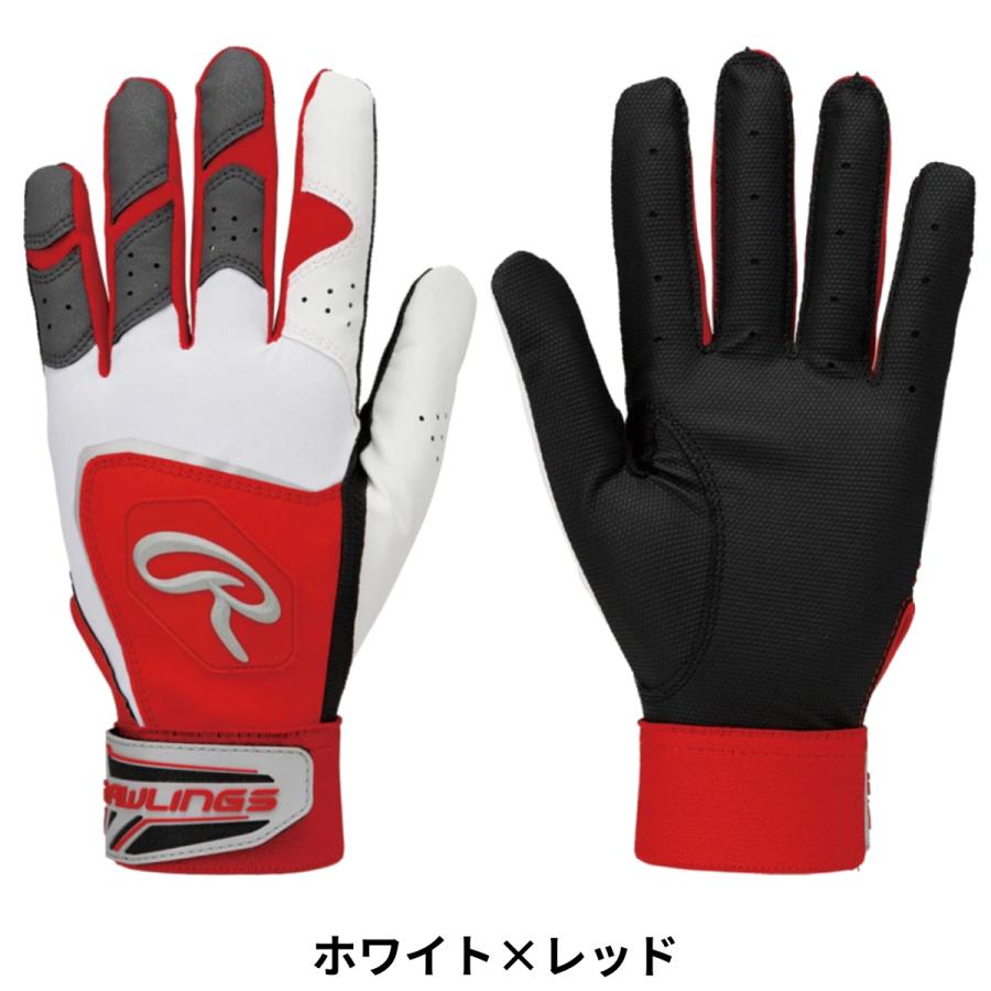Rawlings（ローリングス） ハイパーグリップ バッティンググローブ