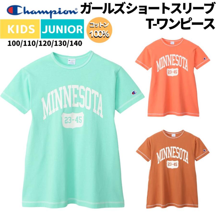 チャンピオン Champion Short Sleeve Dress ショートスリーブ T ワンピース キッズ ジュニア 春 夏 コットン カジュアル Tシャツワンピース Ckv336 5 840 860 F05tkckv336 スポーツマリオ Yahoo 店 通販 Yahoo ショッピング