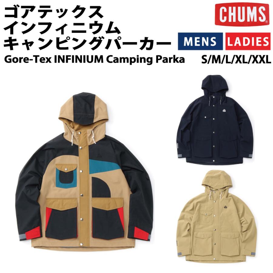 チャムス CHUMS インフィニウムキャンピングパーカー マウンテン