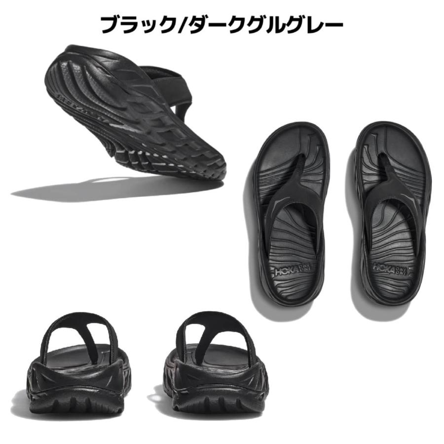 ホカ HOKA ORA RECOVERY FLIP オラ リカバリー フリップ レディース 春 夏 スポーツ オフィス リカバリー サンダル カジュアル トング 1117910 BDGGR CMCGの画像