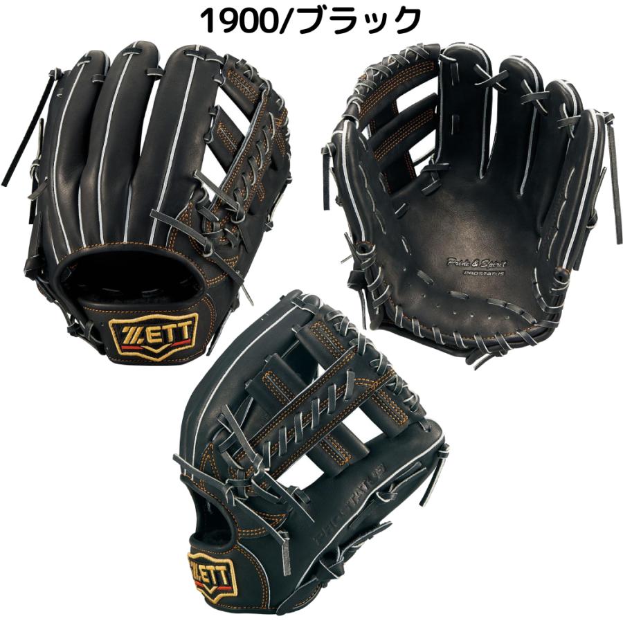 ゼット ZETT プロステイタス PROSTATUS 軟式用グラブ 内野手用 ゼット ZETT プロステイタス PROSTATUS 軟式用グラブ 内野手用