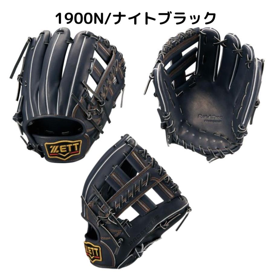 ZETT プロステイタスオーダー 軟式内野手用 ゼット（ZETT） プロステイタス PROSTATUS 軟式用グラブ 内野手用