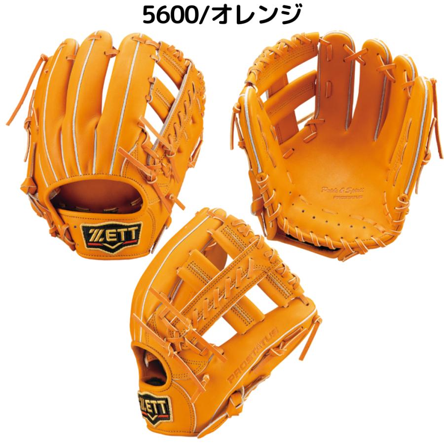 ゼット（ZETT） プロステイタス PROSTATUS 軟式用グラブ 内野手用