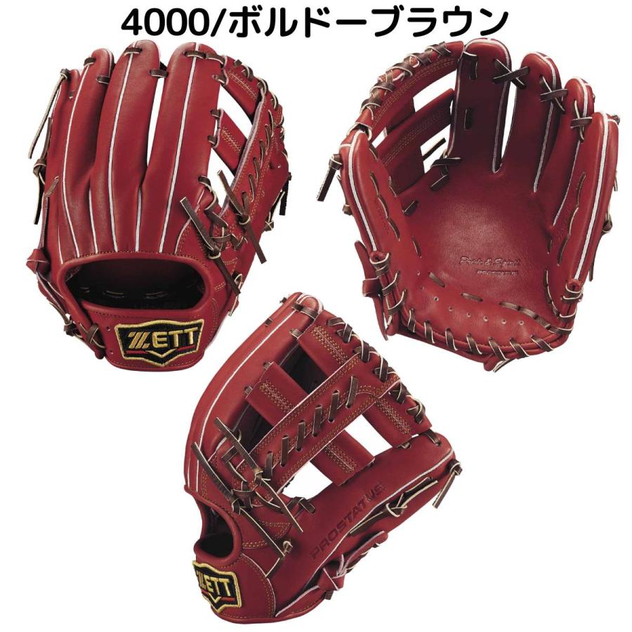 ゼット ZETT プロステイタス PROSTATUS 軟式用グラブ 内野手用 ゼット ZETT プロステイタス PROSTATUS 軟式用グラブ 内野手用