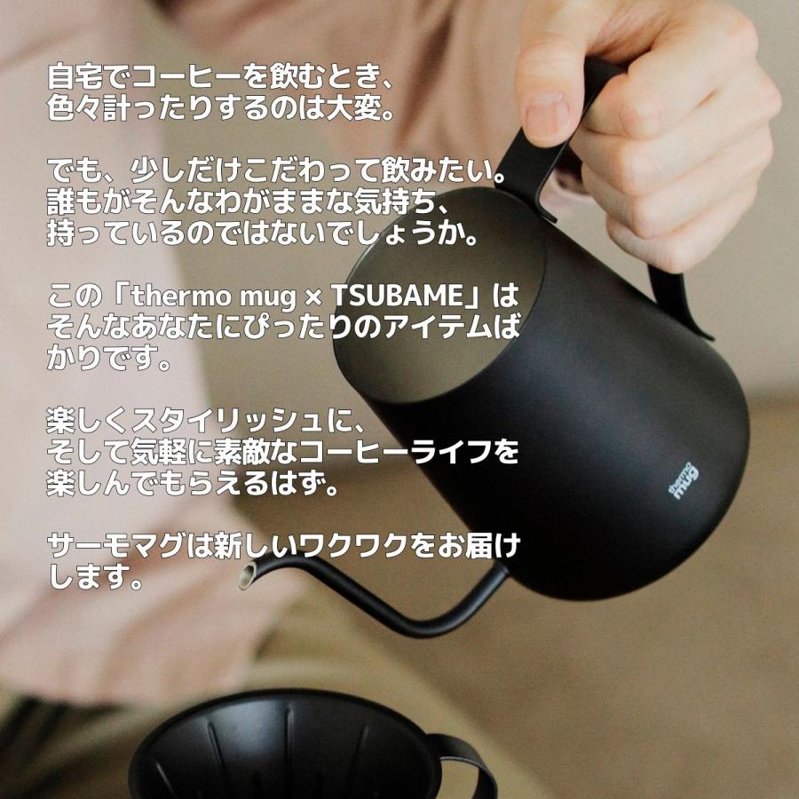 サーモマグ thermo mug TSUBAME ドリップ ポット 0.6L 600ml 日本製 コーヒー キッチン アウトドア キャンプ 珈琲 カフェ ステンレス おしゃれ ギフト T-DP21の画像