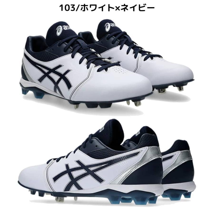 ASICS（アシックス） asics NEOCONNECT ネオコネクト スパイク 一般