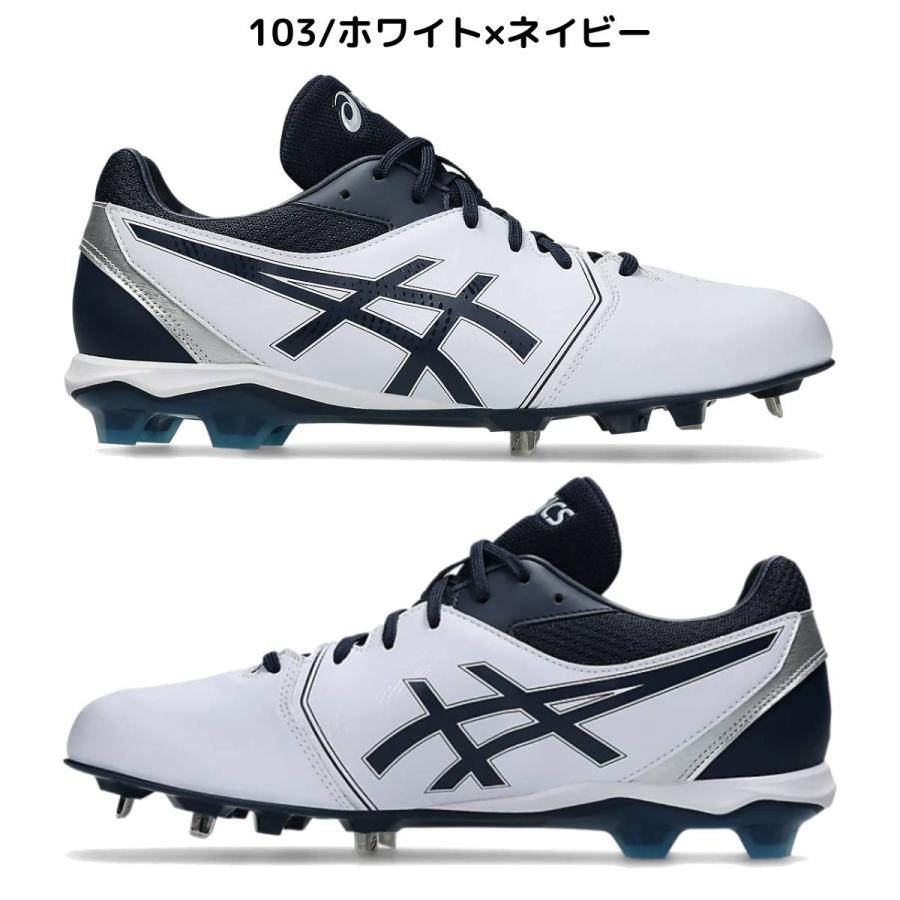 アシックス asics NEOCONNECT ネオコネクト スパイク 金具 樹脂