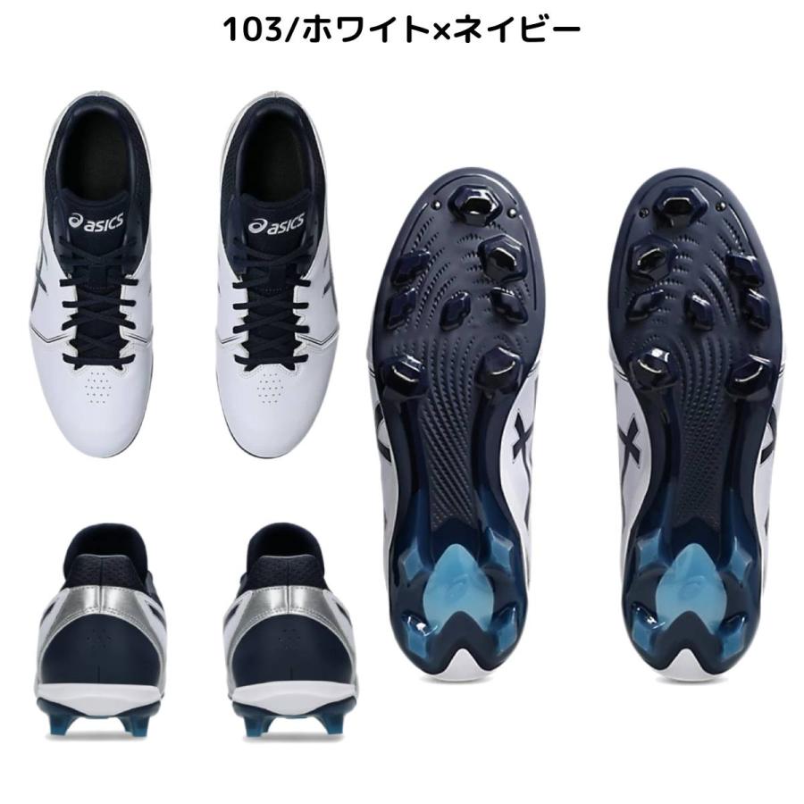 アシックス asics NEOCONNECT ネオコネクト スパイク 金具 樹脂