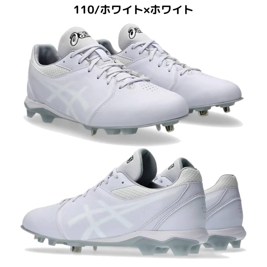 アシックス asics NEOCONNECT ネオコネクト スパイク 金具 樹脂