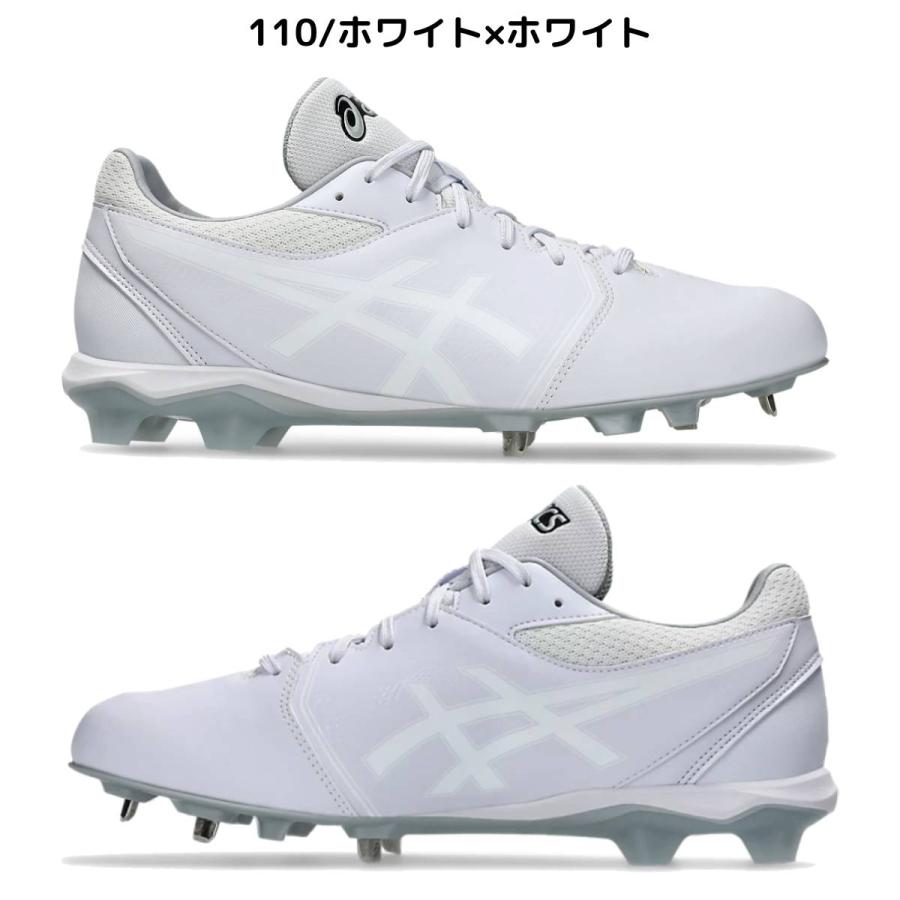 アシックス asics NEOCONNECT ネオコネクト スパイク 金具 樹脂