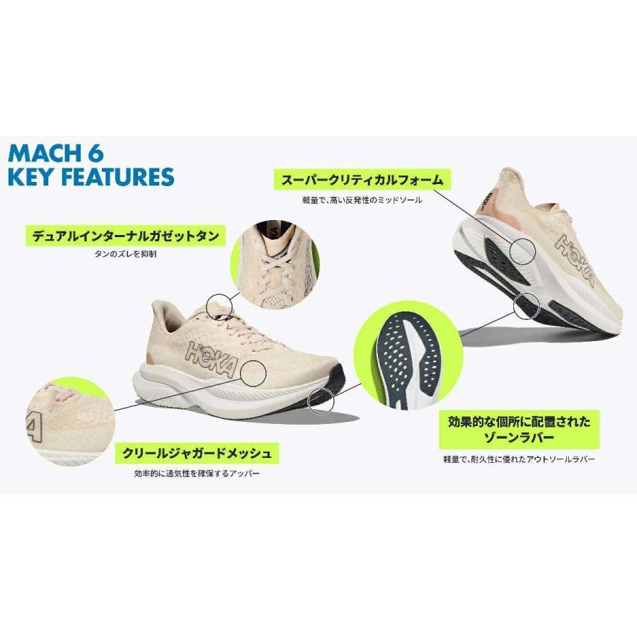 ホカオネオネ HOKAONEONE MACH 6 マッハ レディース ランニング