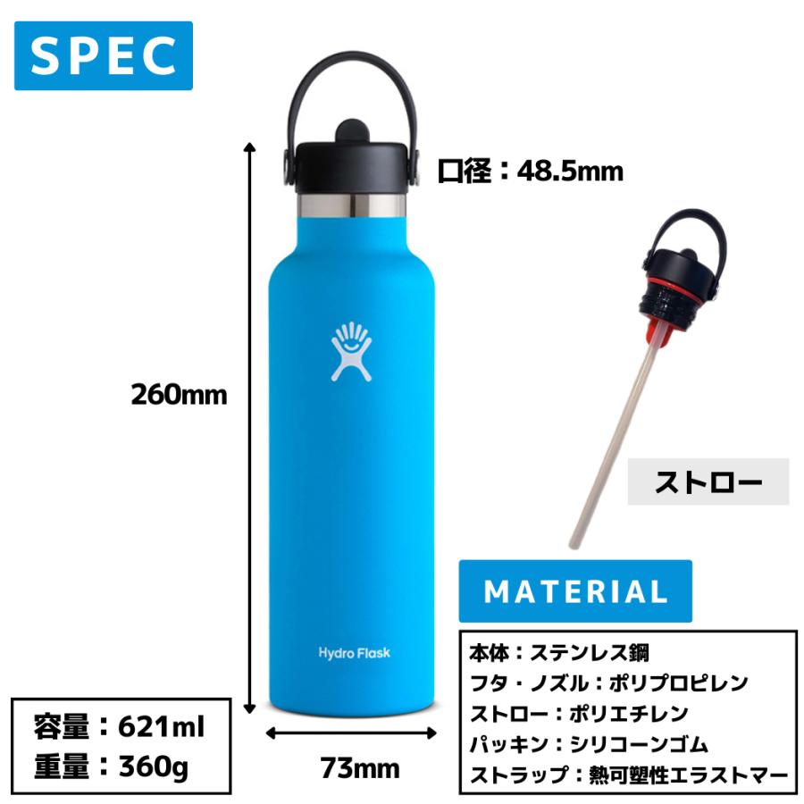 HYDRO FLASK（ハイドロフラスク） Hydro Flask HYDRATION 21 oz