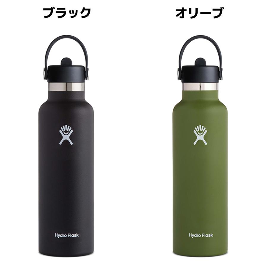 HYDRO FLASK ハイドロフラスク Hydro Flask HYDRATION 21 oz