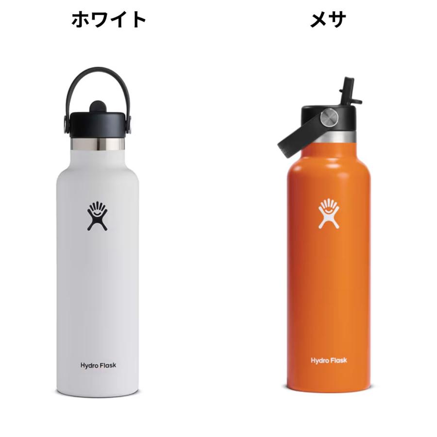 Hydro Flask 4個セット　ハイドロフラスク 新品未開封 HYDRO FLASK（ハイドロフラスク） Hydro Flask HYDRATION 21 oz