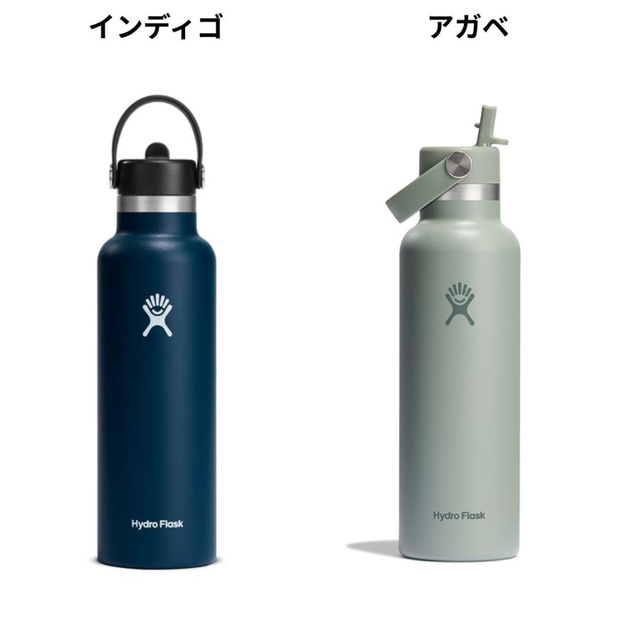 Hydro Flask 4個セット　ハイドロフラスク 新品未開封 HYDRO FLASK（ハイドロフラスク） Hydro Flask HYDRATION 21 oz