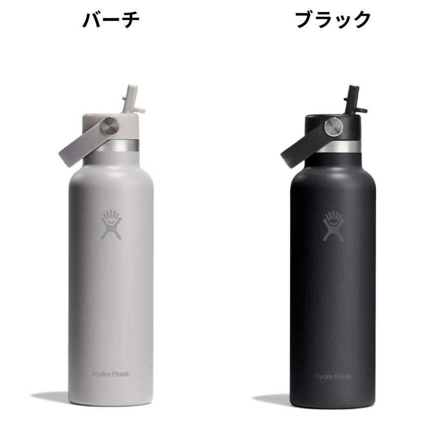 Hydro Flask 4個セット　ハイドロフラスク 新品未開封 HYDRO FLASK（ハイドロフラスク） Hydro Flask HYDRATION 21 oz