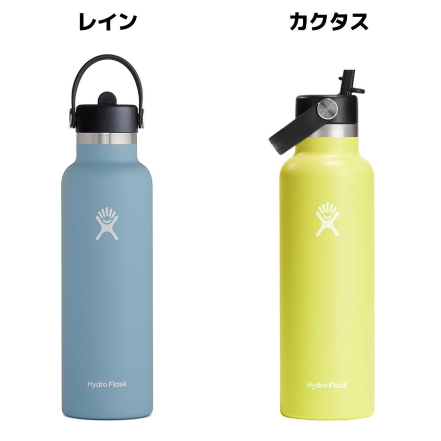 HYDRO FLASK ハイドロフラスク Hydro Flask HYDRATION 21 oz Standard