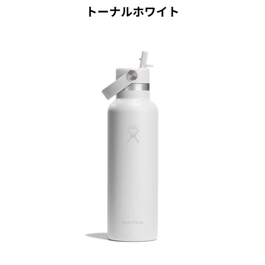 新品　廃盤　ホワイト　Hydro Flask ステンレス製水筒 21oz HYDRO FLASK（ハイドロフラスク） Hydro Flask HYDRATION 21 oz