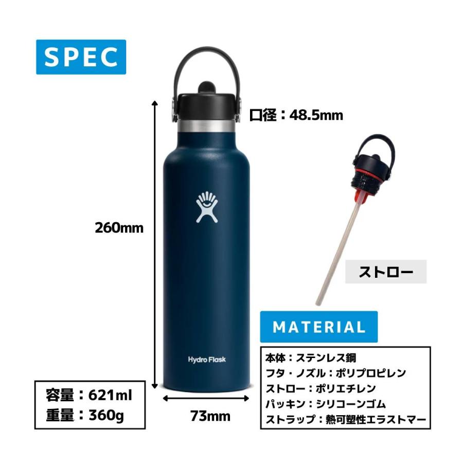 HYDRO FLASK（ハイドロフラスク） Hydro Flask HYDRATION 21 oz