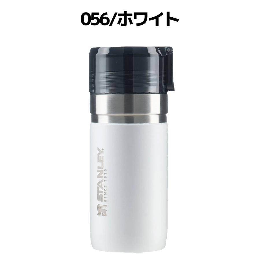 スタンレー STANLEY ゴーシリーズ ゴー真空ボトル 0.47L 470ml 保温