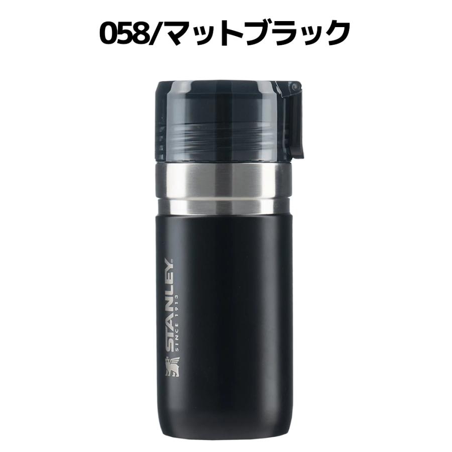 スタンレー STANLEY ゴーシリーズ ゴー真空ボトル 0.47L 470ml 保温