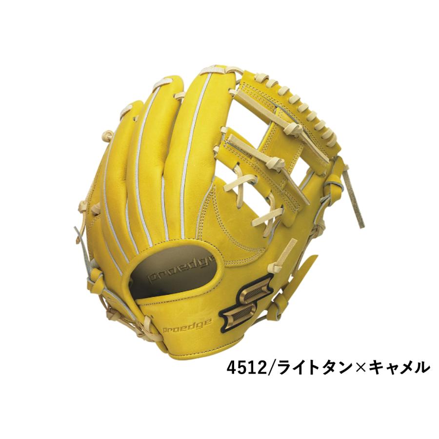 エスエスケイ（SSK） 専用グラブ袋付き プロエッジ 硬式用グラブ 内