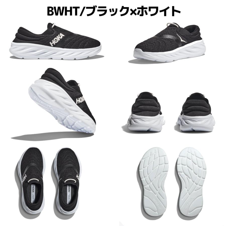 HOKA ONEONE（ホカ オネオネ） ホカ HOKA ORA RECOVERY SHOE 2 オラ