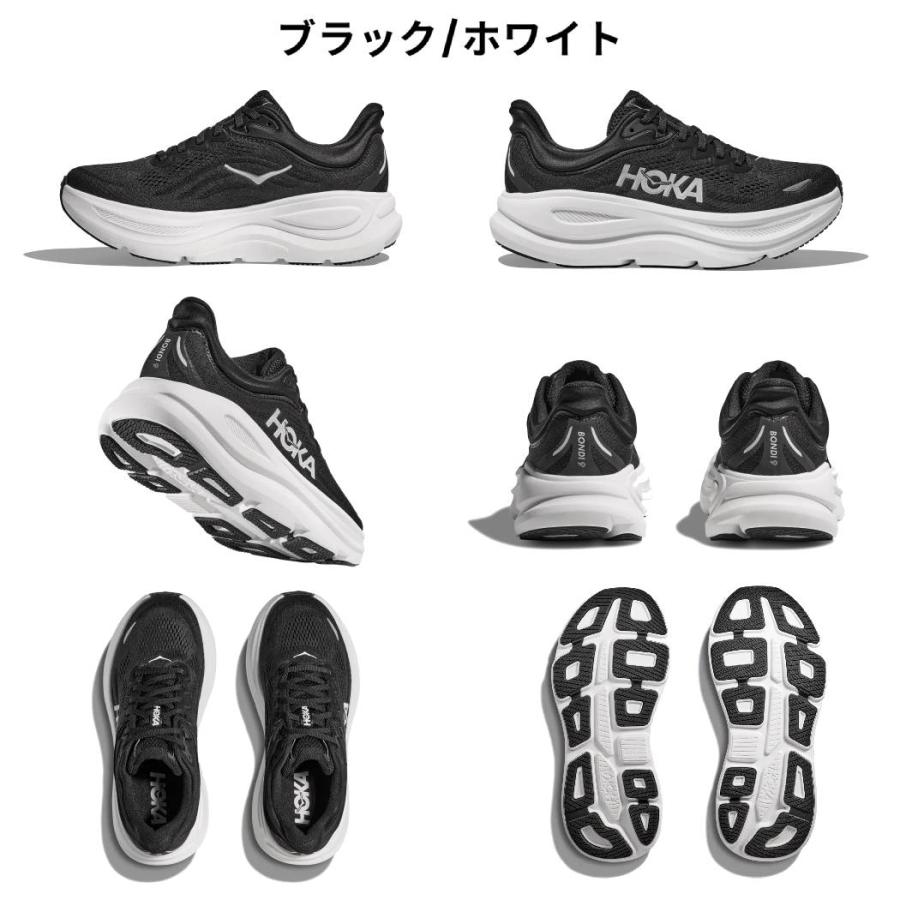 HOKA ONEONE（ホカ オネオネ） ホカ HOKA ボンダイ 9 ワイド BONDI 9