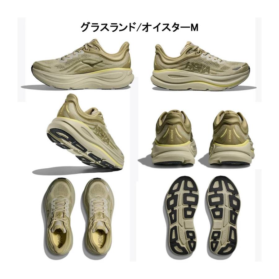 HOKA ONEONE（ホカ オネオネ） ホカ HOKA ボンダイ 9 ワイド BONDI 9