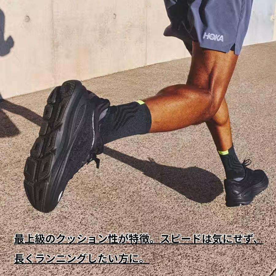 HOKA ONEONE（ホカ オネオネ） ホカ HOKA ボンダイ 9 ワイド BONDI 9