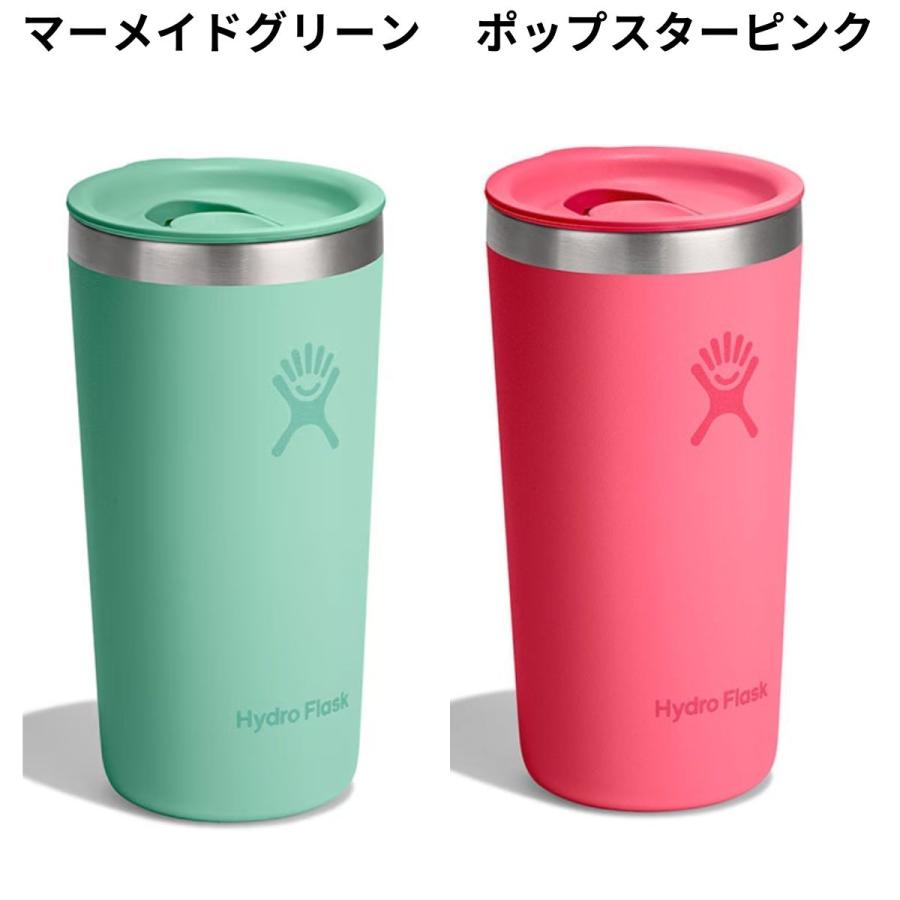 ハイドロフラスク Hydro Flask 12オンス オールアラウンド タンブラー