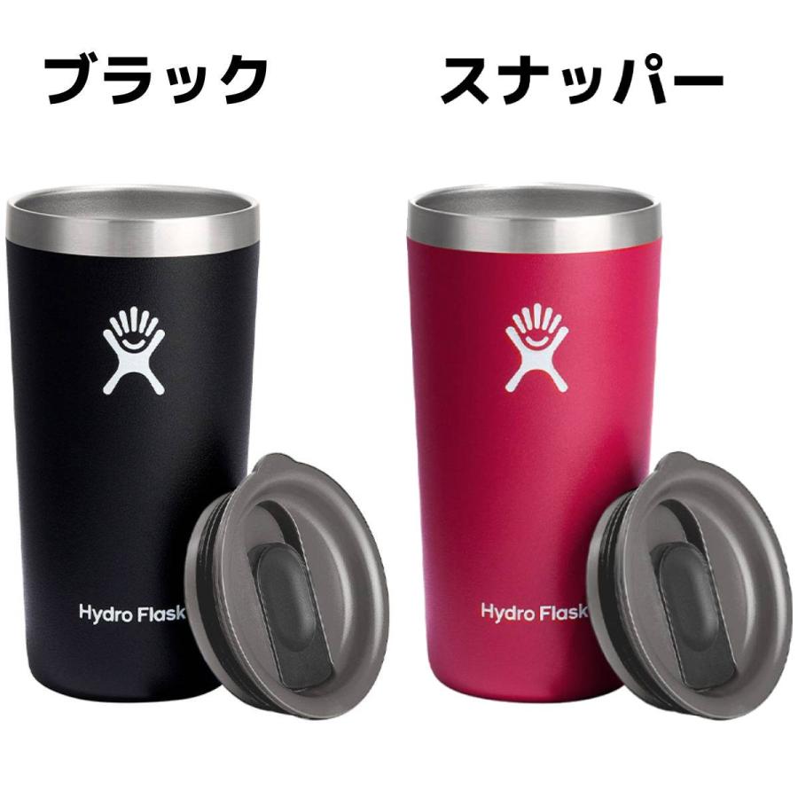ハイドロフラスク Hydro Flask 12オンス オールアラウンド タンブラー