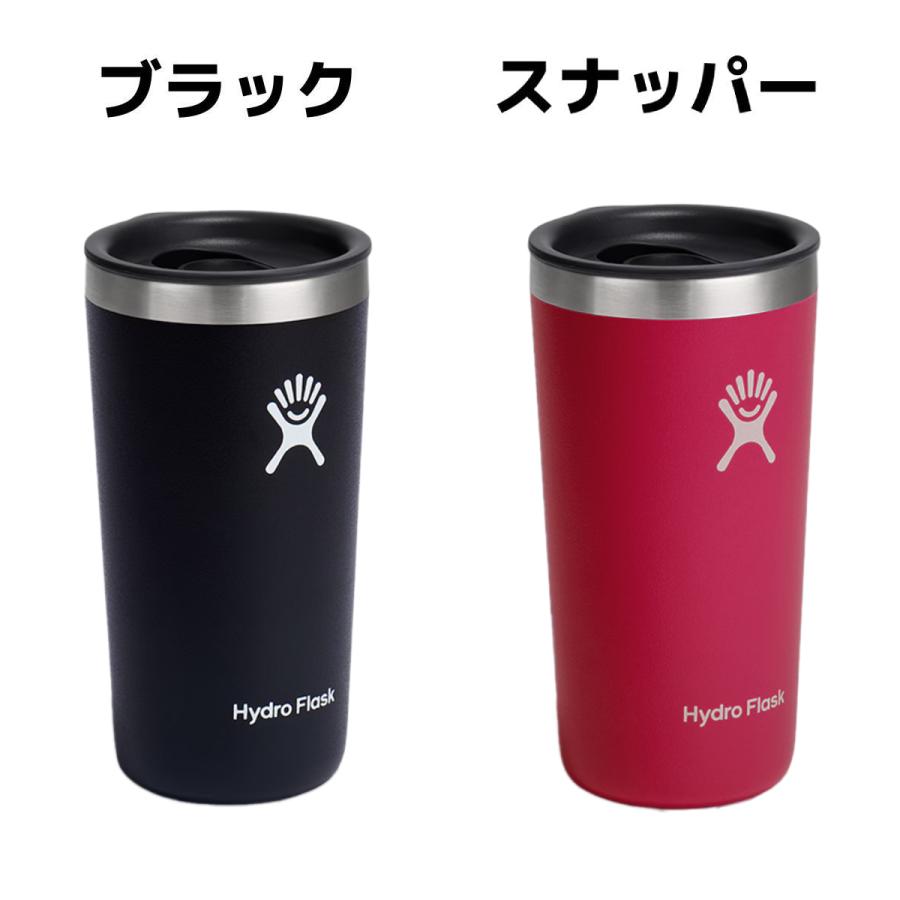 ハイドロフラスク Hydro Flask 12オンス オールアラウンド タンブラー
