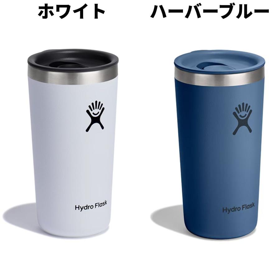 ハイドロフラスク Hydro Flask 12オンス オールアラウンド タンブラー