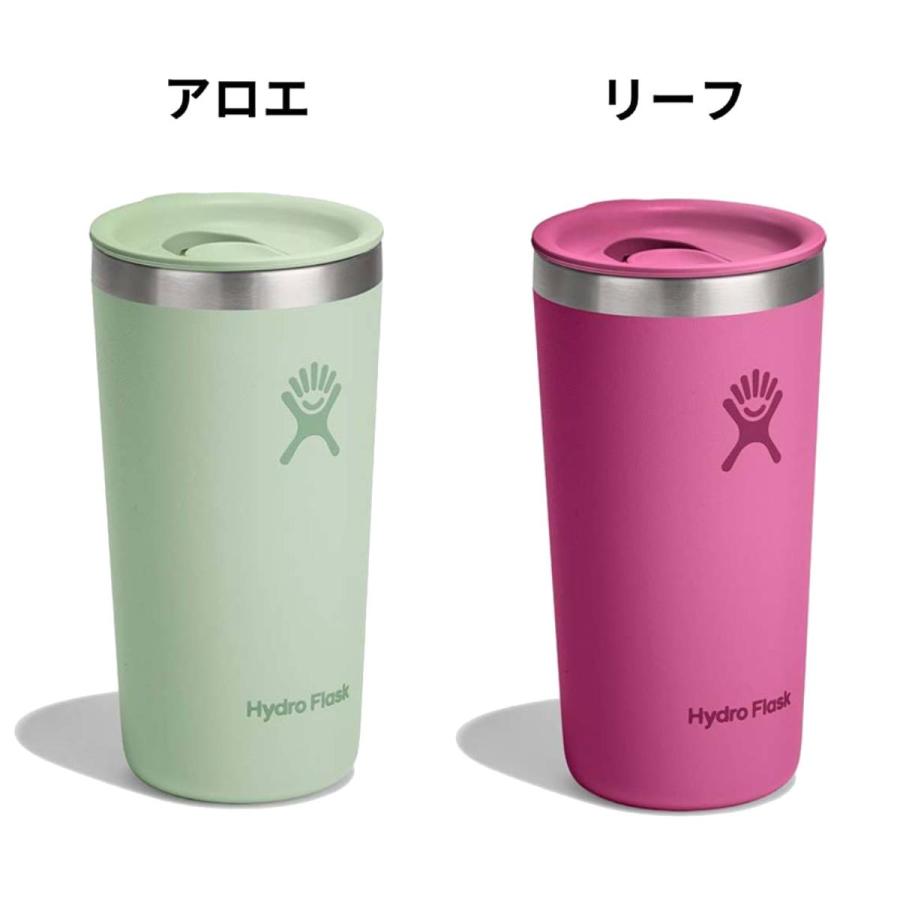 ハイドロフラスク Hydro Flask 12オンス オールアラウンド タンブラー