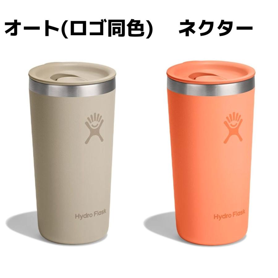 ハイドロフラスク Hydro Flask 12オンス オールアラウンド タンブラー