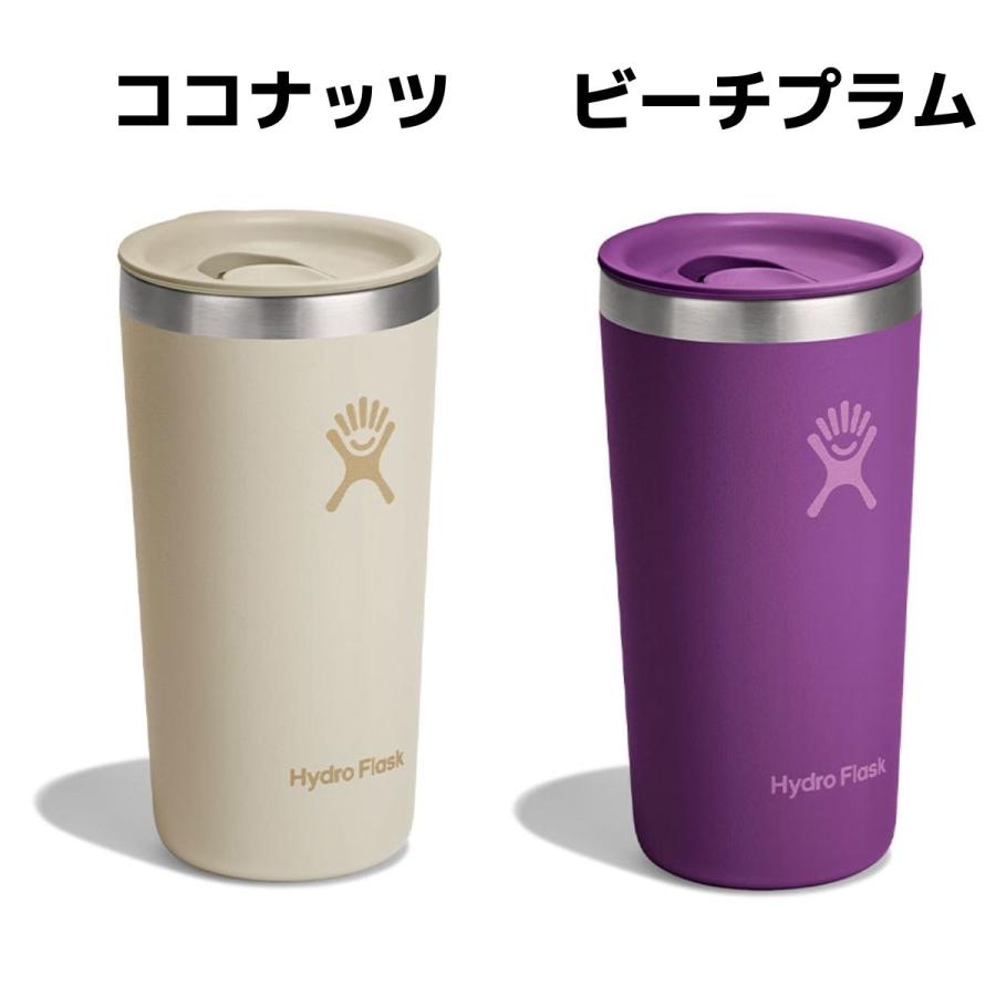 ハイドロフラスク Hydro Flask 12オンス オールアラウンド タンブラー