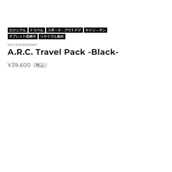インケース incase A.R.C. Travel Pack エーアールシー トラベルパック メンズ レディース ユニセックス 通勤 通学 バッグ リュック バックパック｜mario｜19