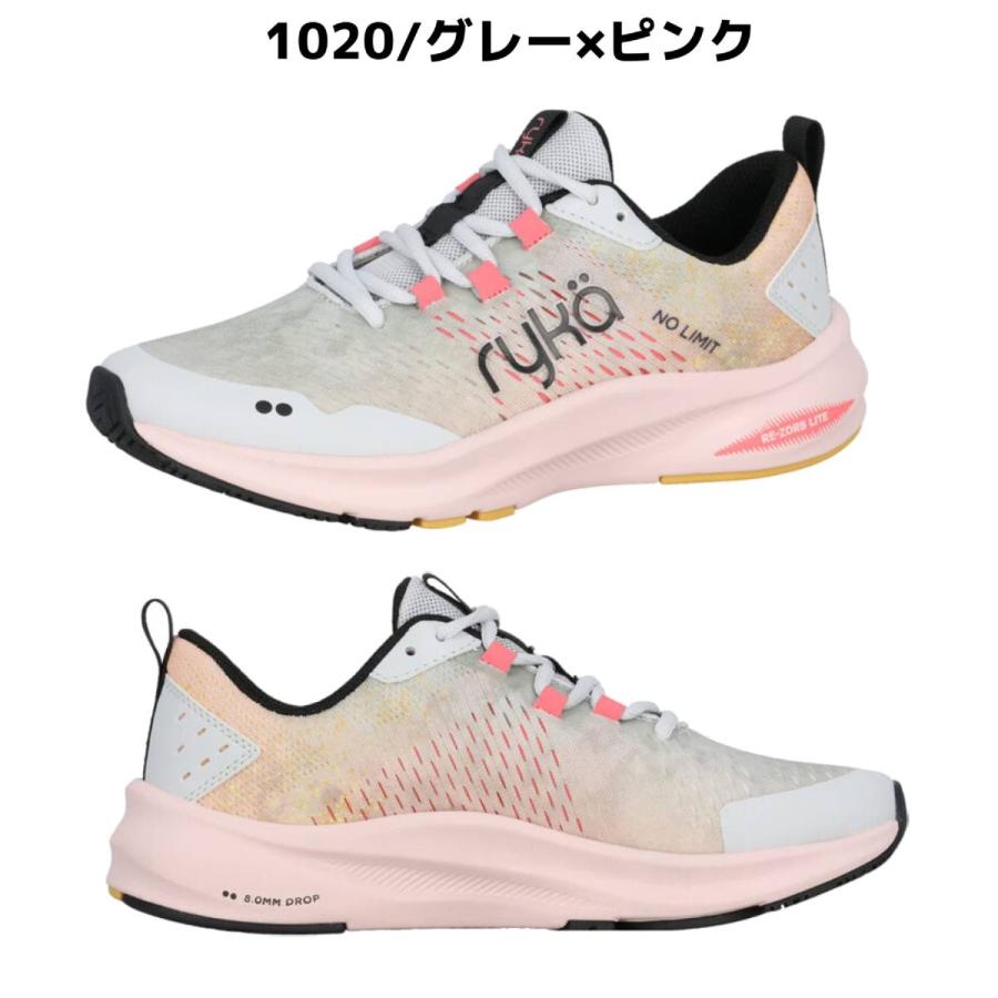 ryka ライカ シューズ 限定カラー ノーリミット ジャザサイズ ryka ライカ シューズ フィットネス ノーリミット NO LIMIT
