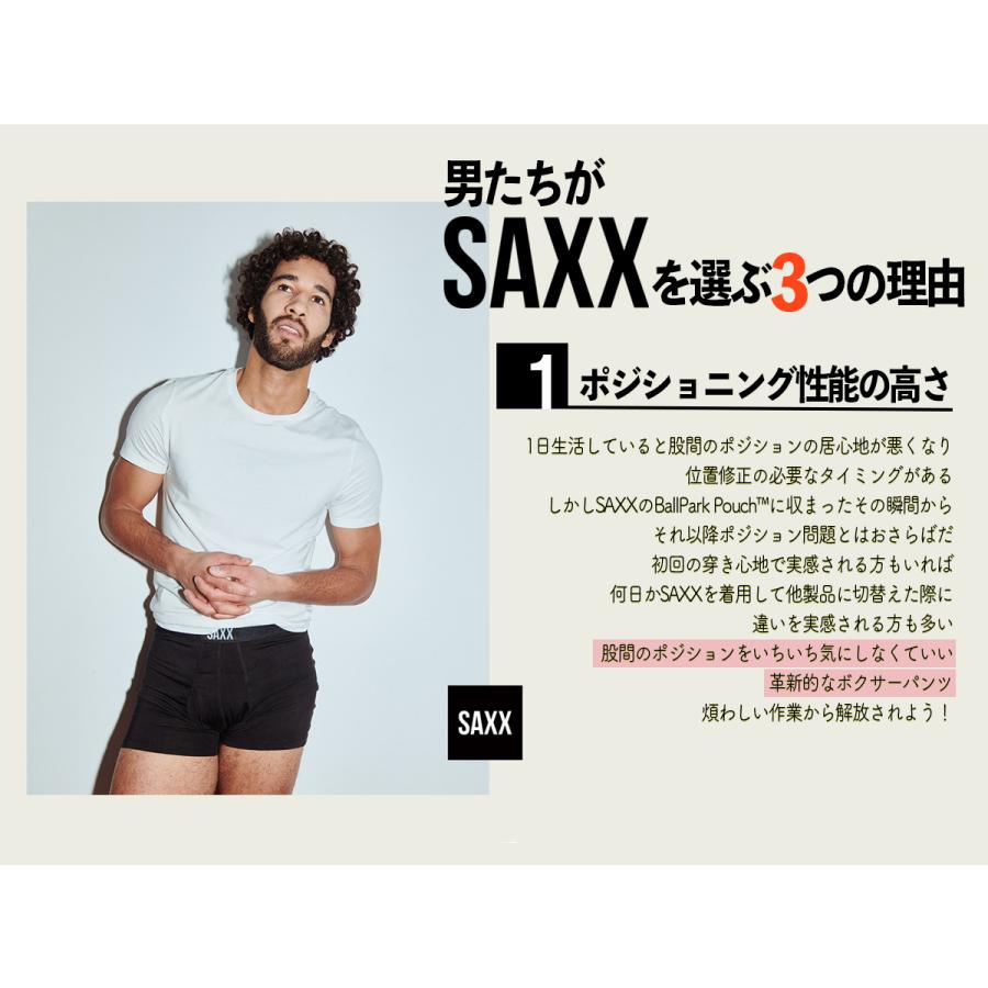 ボクサーパンツ VOLT BREATHABLE MESH BOXER BRIEF ボルト ブリーザブルメッシュ メンズ ボクサーブリーフ サックスアンダーウェアー SAXX UNDERWEAR SXBB29｜mario｜05