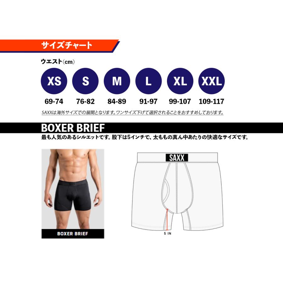 SAXX ボクサーパンツ VIBE SUPER SOFT BOXER BRIEF 3PACKS