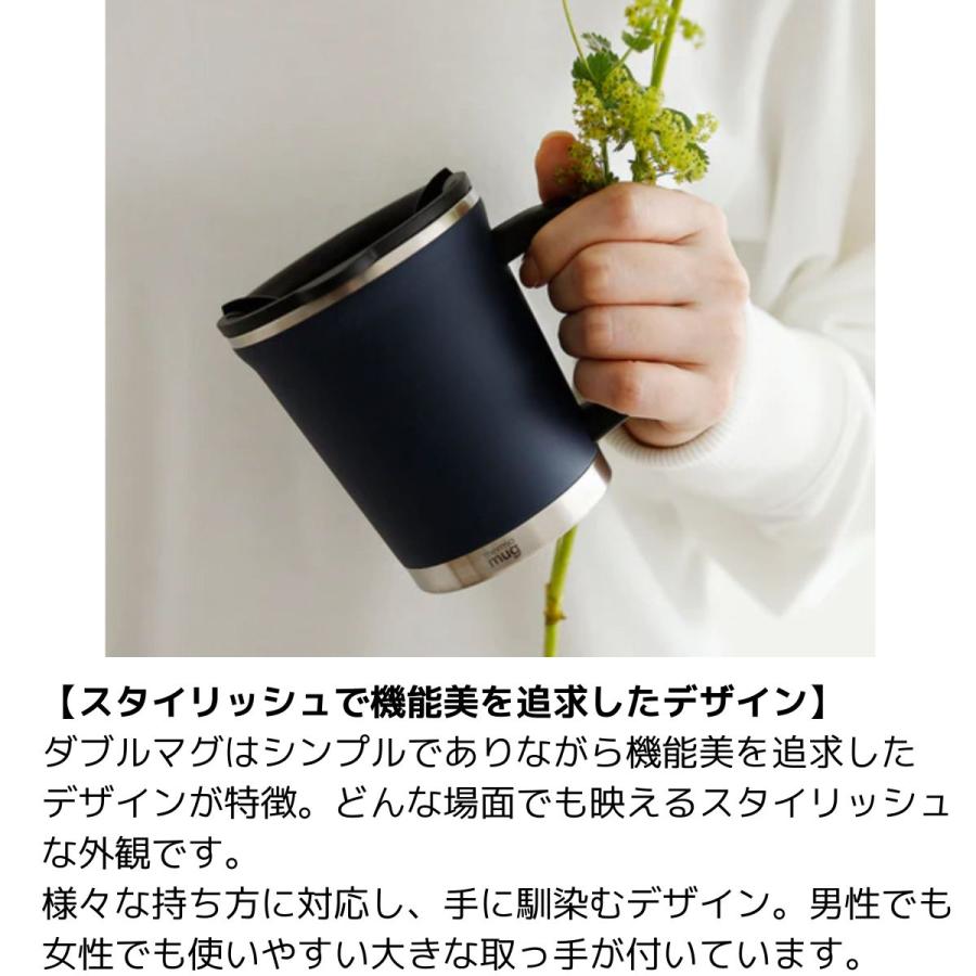バタフライ（Butterfly） サーモマグ thermo mug DOUBLE MUG