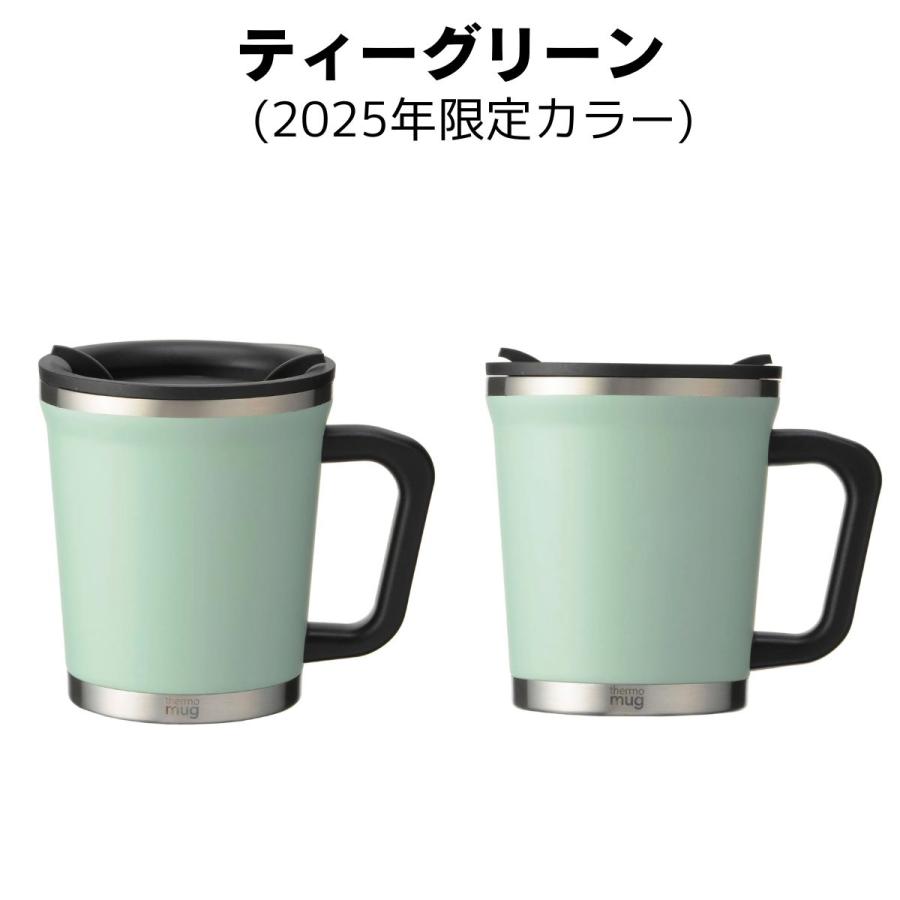 バタフライ（Butterfly） サーモマグ thermo mug DOUBLE MUG