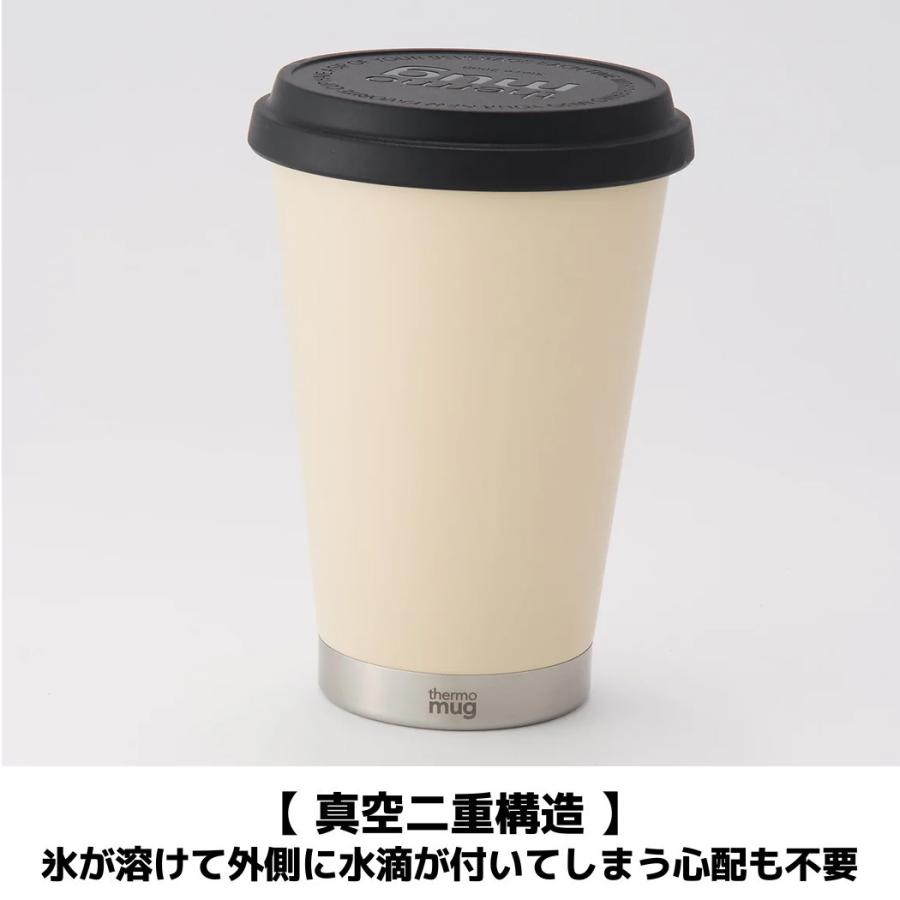 ハイランドパーク サーモマグ thermo mug MOBILE TUMBLER MINI