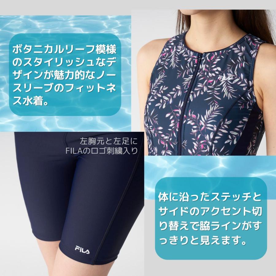FILA 水着3テンセット FILA（フィラ） フィットネス水着 選べる3点セット 総柄 フルジップ