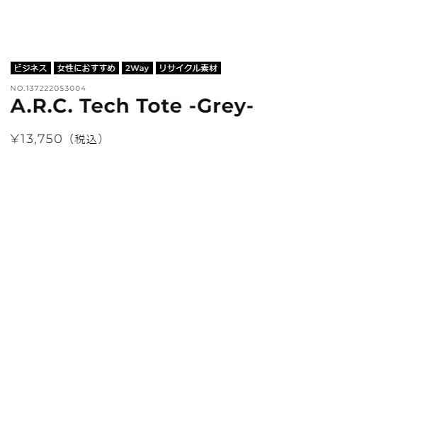 インケース incase A.R.C. Tech Tote エーアールシー テックトート 10.4L メンズ レディース 撥水 ビジネス 通勤 ブラック ネイビー カジュアル バッグ｜mario｜11