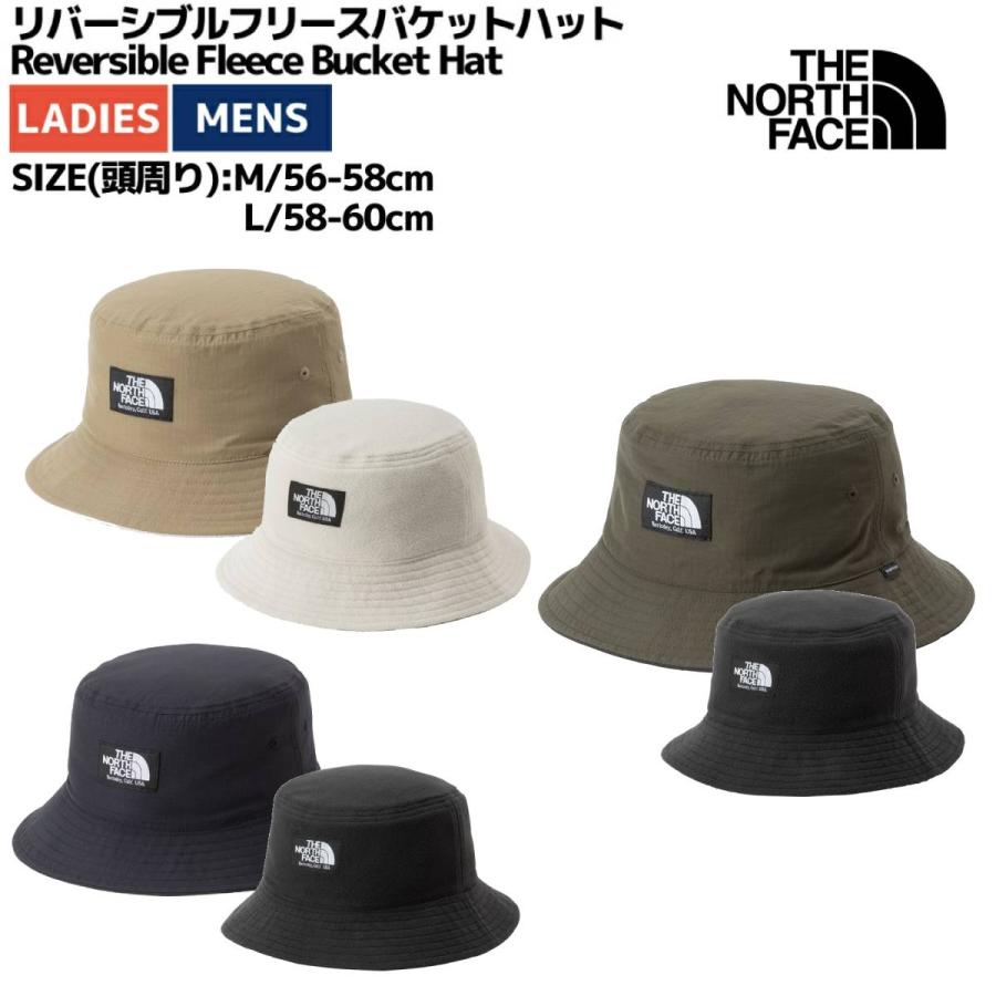 THE NORTH FACE（ザ ノースフェイス） リバーシブルフリースバケット