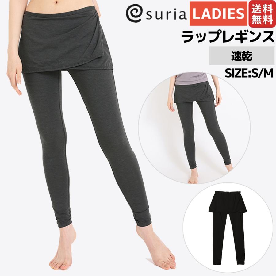 suria グレー ヨガウェア レギンス Mサイズ suria グレー ヨガウェア レギンス Mサイズ 楽天市場】【セール