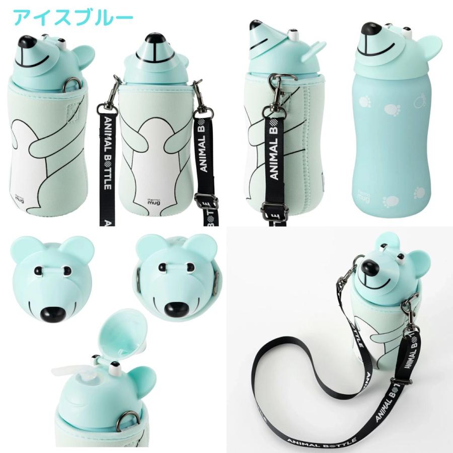 アニマルボトル サーモマグ thermo mug ANIMAL BOTTLE BEAR アニマル