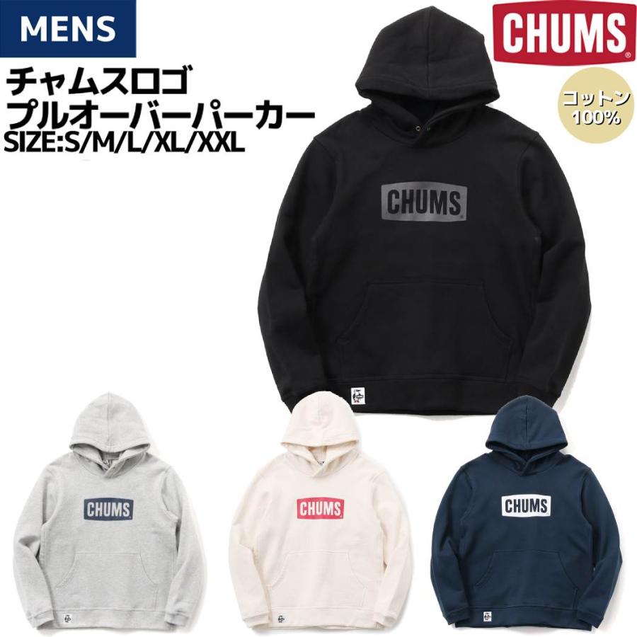 CHUMS（チャムス） CHUMS CHUMS Logo Pullover Parka チャムスロゴプル